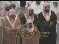 مصحف مسجد الحرام
