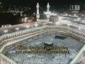 مصحف مسجد الحرام از سوره تكوير