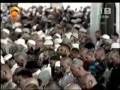 مصحف مسجد الحرام
