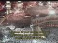 مصحف مسجد الحرام