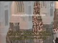 مصحف مسجد الحرام سوره شورى ۲/۲