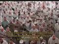 مصحف مسجد الحرام - أحزاب ۳/۲