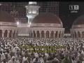 مصحف مسجد الحرام سوره شعراء ۳/۲