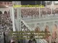 مصحف مسجد الحرام سوره اسراء ۳/۳