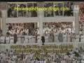 مصحف مسجد الحرام سوره رعد ۲/۱
