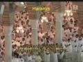 مصحف حرم مكى - سوره حجر ۲/۱
