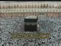 مصحف حرم مكى - سوره حجر ۲/۲