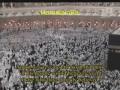 مصحف حرم مكى - سوره هود ۴/۲