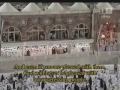 مصحف مسجد الحرام سوره توبه ۵/۴