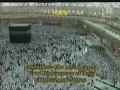 مصحف مسجد الحرام سوره أعراف ۷/۶