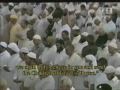 مصحف مسجد الحرام سوره أعراف ۷/۵