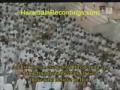 مصحف مسجد الحرام سوره أعراف ۷/۴