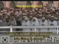 مصحف مسجد الحرام سوره يوسف ۴/۴