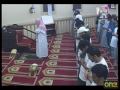 غرم بيشى