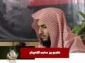 عاصم محمد لحيدان