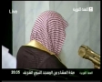 مدينه منوره ۱۴۳۱