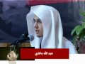 عبدالله بخارى