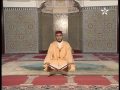 عيون كوشى