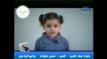 رفيعه عماد