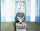 سوره قلم