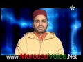 رشيد بلعشى