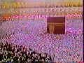 ختم شيخ خليفى