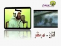 عمر مظفر