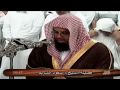 قسمتهايى از سوره حجر