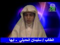 قسمتهايى از سوره أحزاب