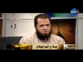 صلاح ابو اسلام
