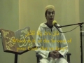تلالوت دلنشين سوره رحمن ۲/۲
