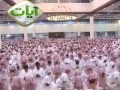 نماز صبح روز شنبه
