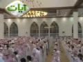 نماز عشا روز چهار شنبه