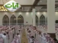نماز عشا روز سه شنبه