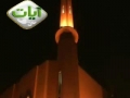 نماز صبح روز سه شنبه