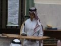 عبد الرحمن جميع