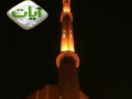 قسمتهايى از سوره مزمل