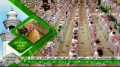 سوره حجرات