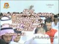 شب ۲ رمضان - نماز عشا ۲/۲