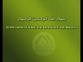 سوره إسراء آیه ۵۳- ۷۷