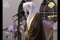 تراويح شب ۷ رمضان