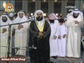 شب ۴ رمضان - وتر