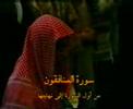 منافقون -محمد براك