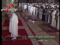 نماز عشا شب ۸ رمضان ۱۴۳۱ه