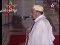 تراويح ۵/۱ شب ۸ رمضان ۱۴۳۱ه
