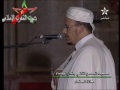 نماز عشا شب ۱۱ رمضان ۱۴۳۱ه