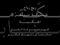 محمد بنانى