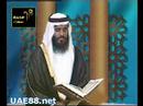سوره رحمن ۳۳ - ۷۸