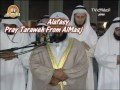 شب ۹ رمضان - نماز عشا ۲/۱