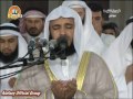 شب ۹ رمضان - دعا